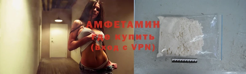 Amphetamine VHQ  Новокузнецк 