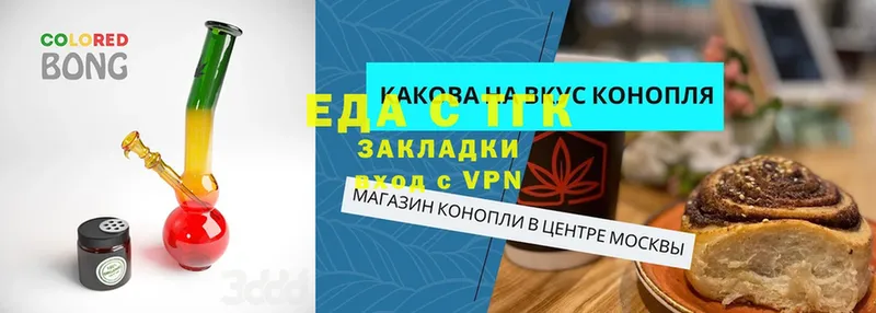 кракен ссылки  продажа наркотиков  Новокузнецк  Cannafood конопля 